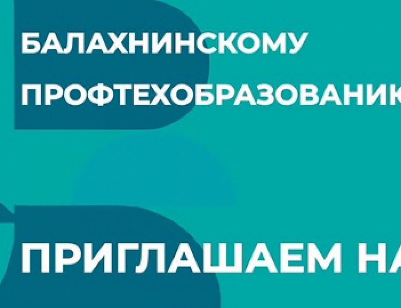 Нам - 95 2025